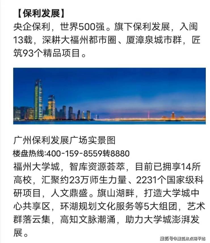 内江保利妹子怎么找