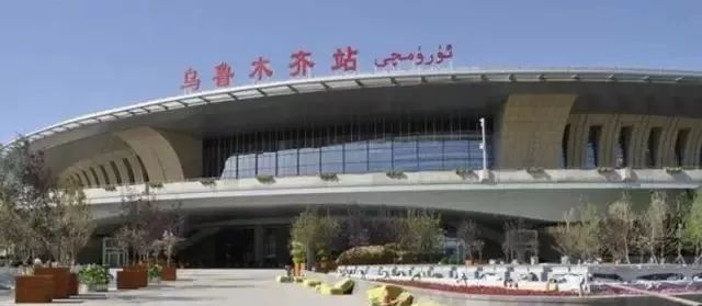 乌鲁木齐站街