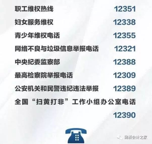 100元过夜联系电话号码给我