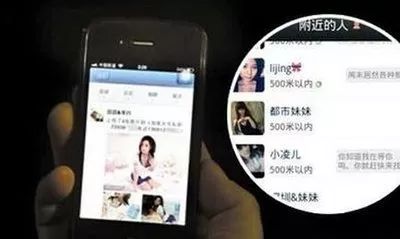 微信左近的人400服务怎么样