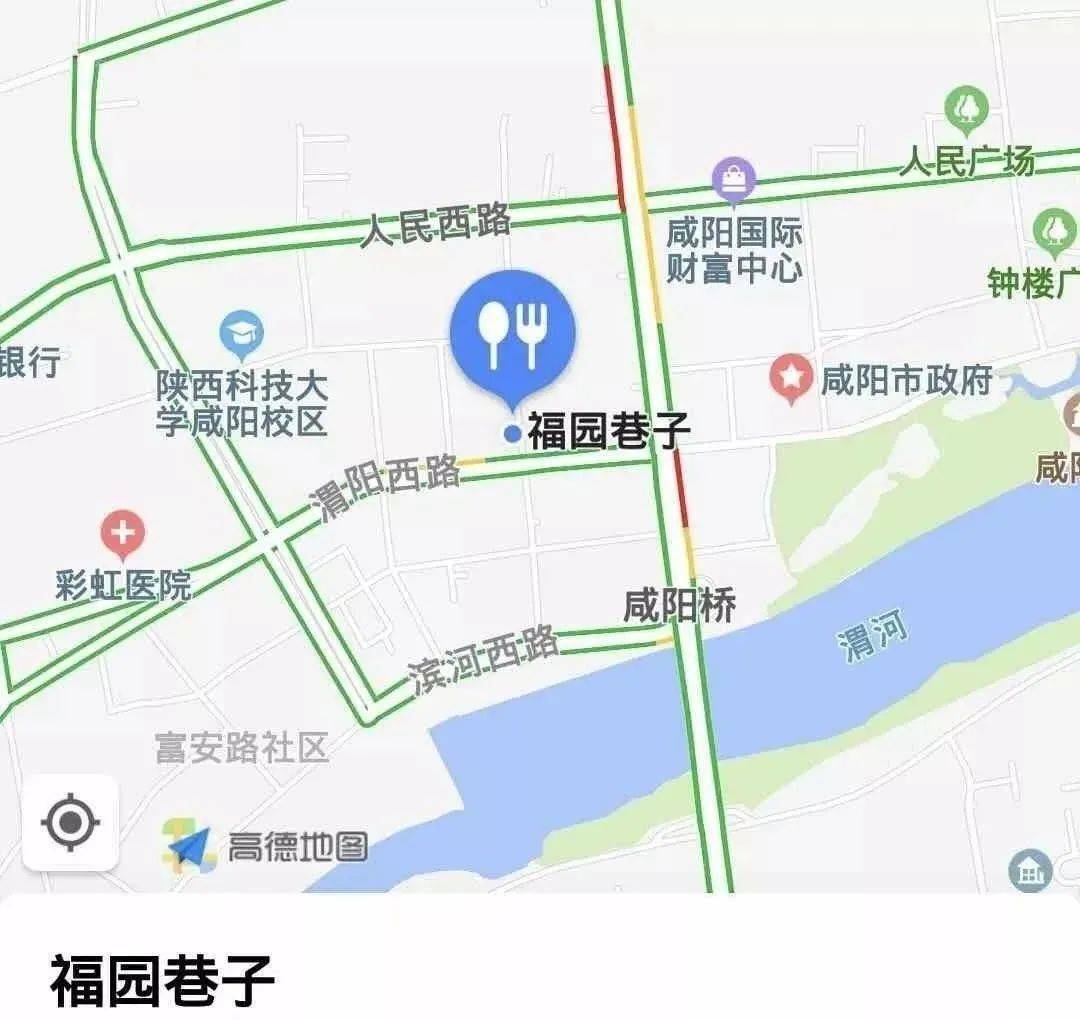 咸阳哪里有站幼巷的