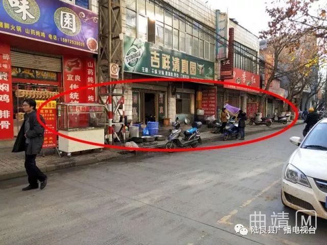 陆良县推拿一条街在哪
