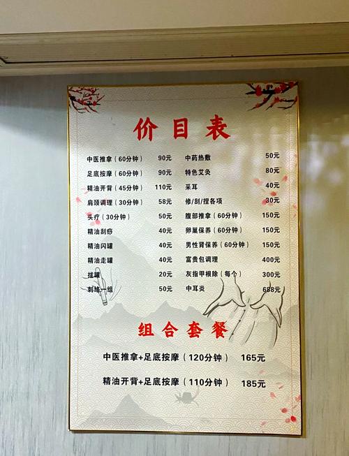 老阿姨推拿店通常几多钱