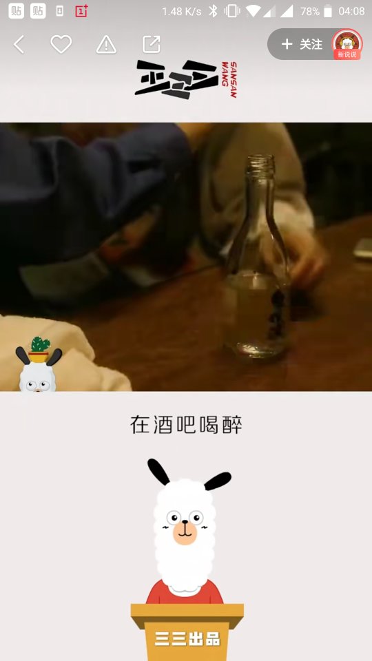 快手抖音快餐女记号大全