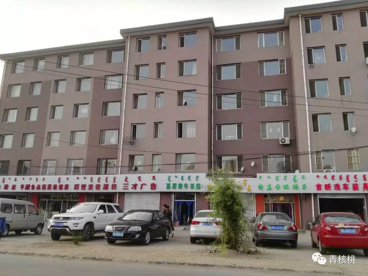 呼和浩特哪有服务好的处所