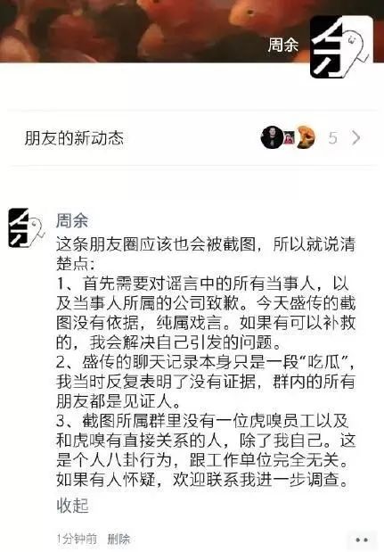 美团找女的记号是真的吗