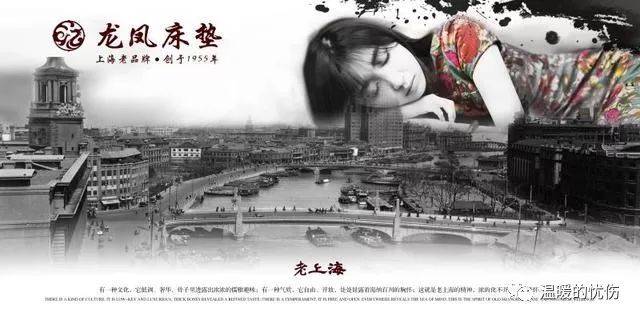 上海龙凤419论坛