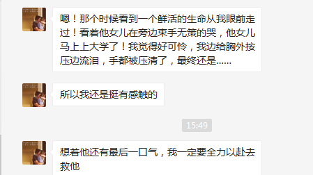 左近的幼妹电话号码吗tg