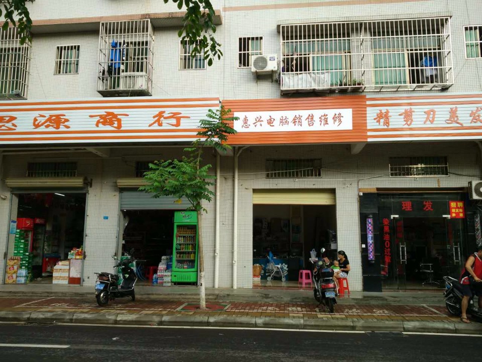 澄迈县推拿一条街在哪里