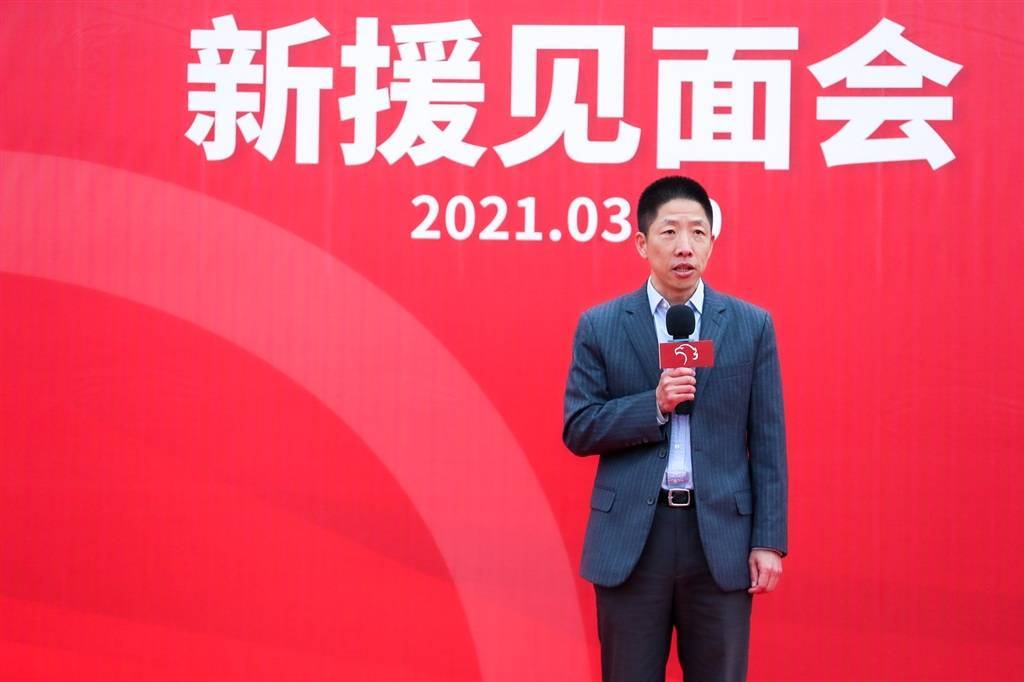 新援论坛