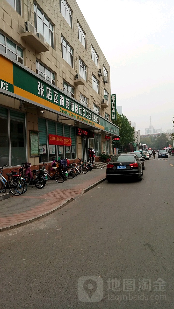 天津潘庄足疗街叫什么名