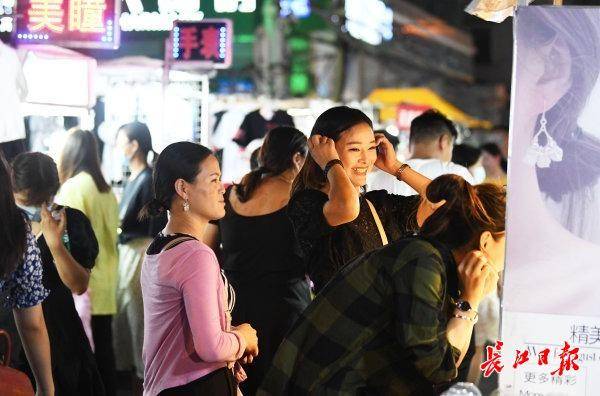 武汉夜生涯网论坛
