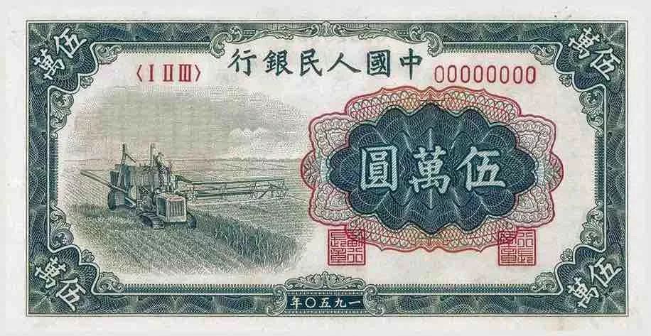 半套几多钱