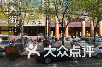 郑州北环推拿店好多的一个村庄