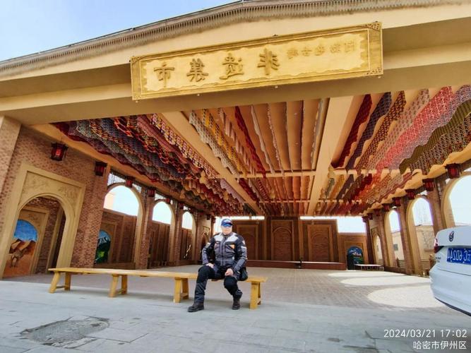 哈密八一路幼小路