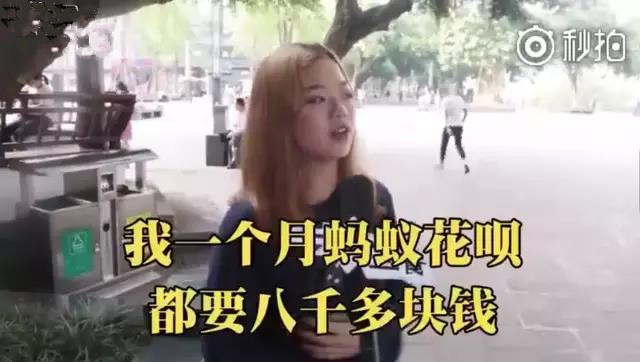 成都5000一晚的女的什么质量