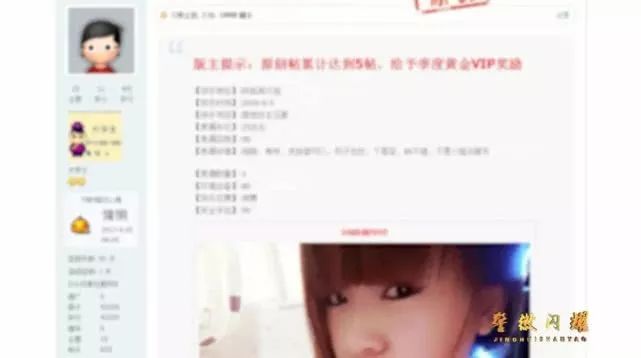 卖淫网站