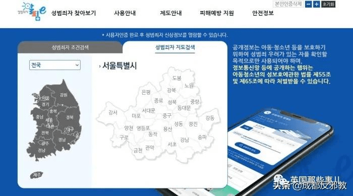 性吧论坛地址