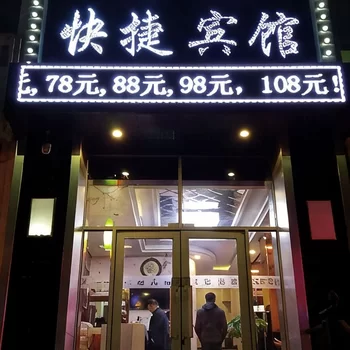 绥芬河洋妞宾馆通常几多钱