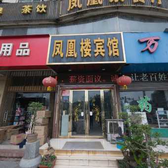 凤楼信息同城左近