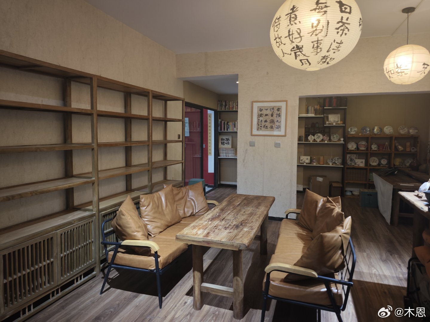 北京喝茶工作室