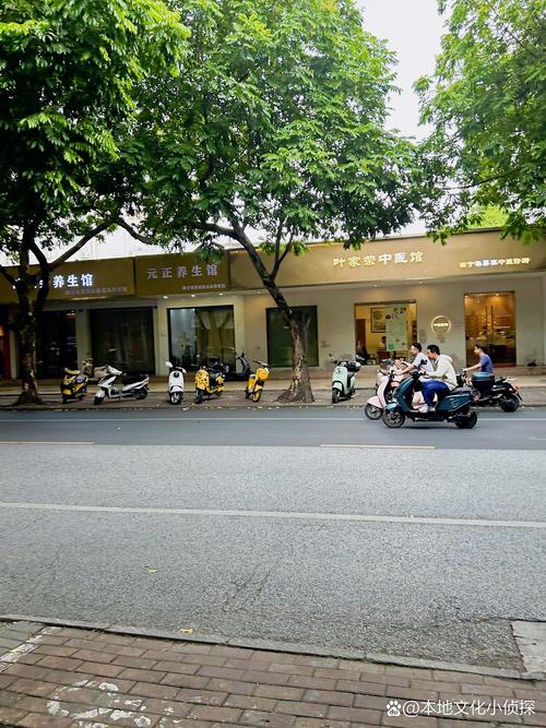 路边小推拿店花大价钱