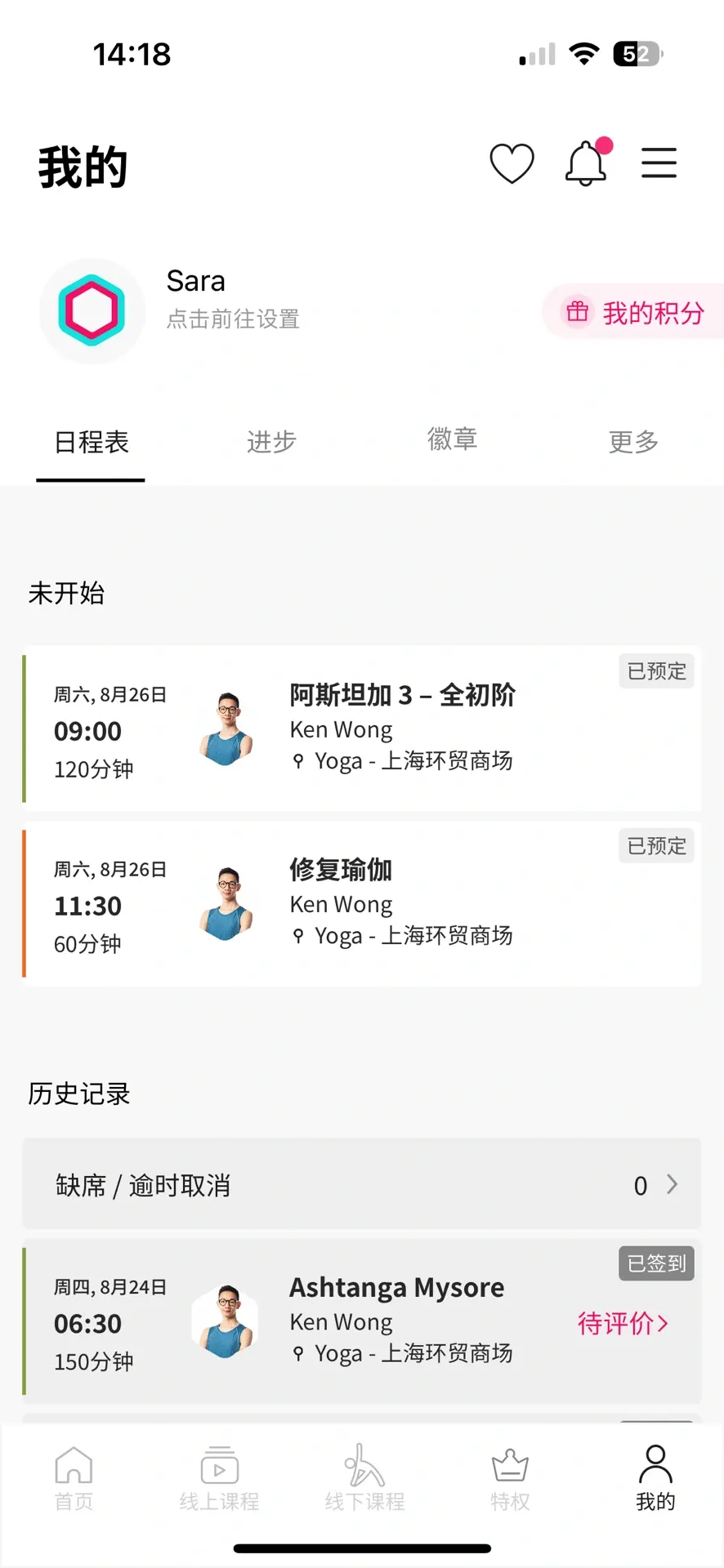 oiran软件真能约吗