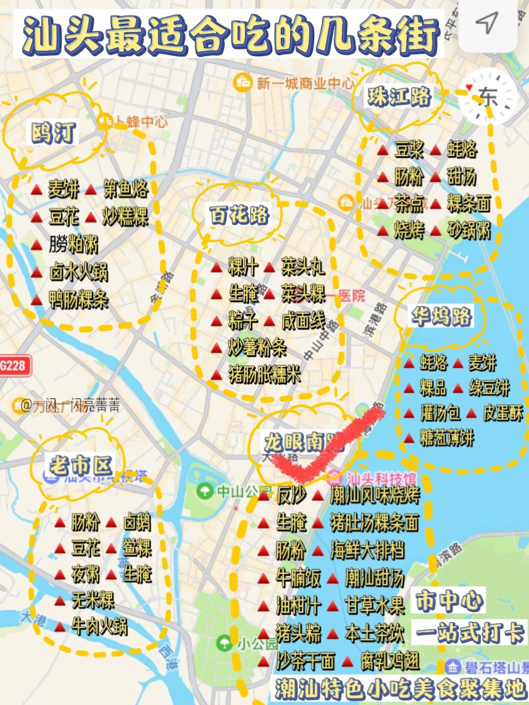 临沧幼小路最新地位