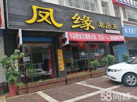 左近推拿出店500米以内