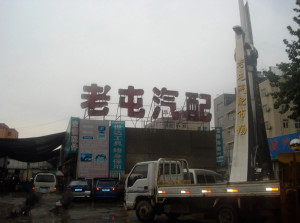 赤峰老屯还有卖的吗