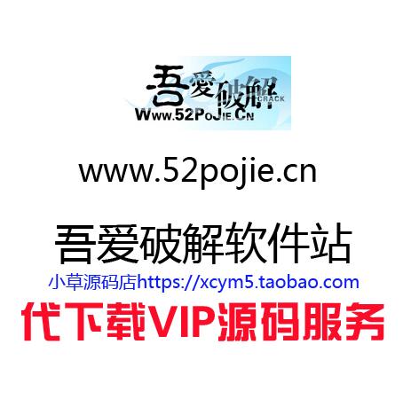 吾爱qm论坛
