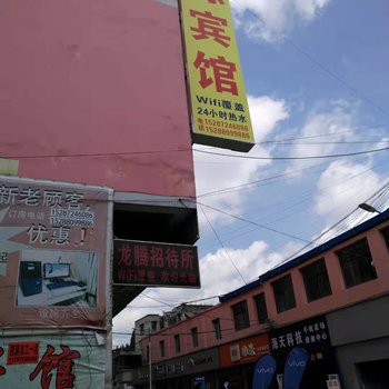宣威推拿一条街在哪里