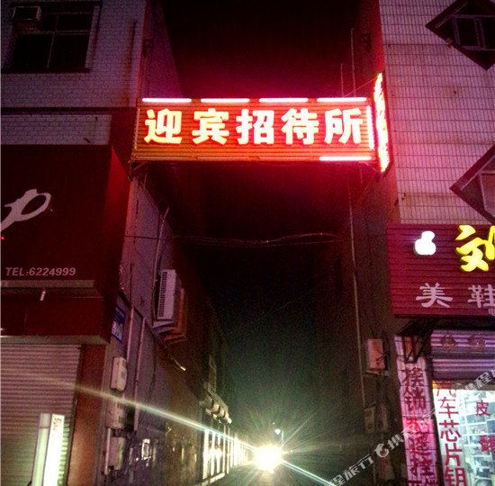 蠡县推拿街哪里有卖的