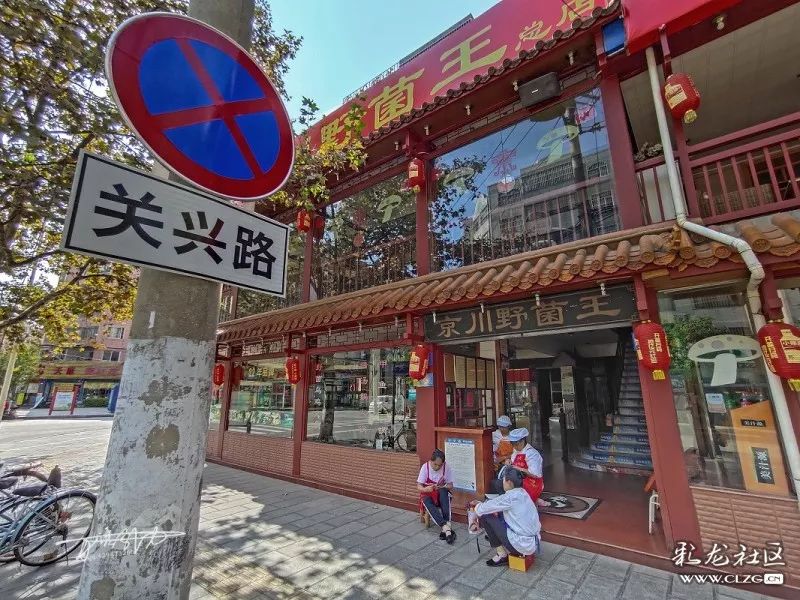 官渡鸡窝一条街在哪里