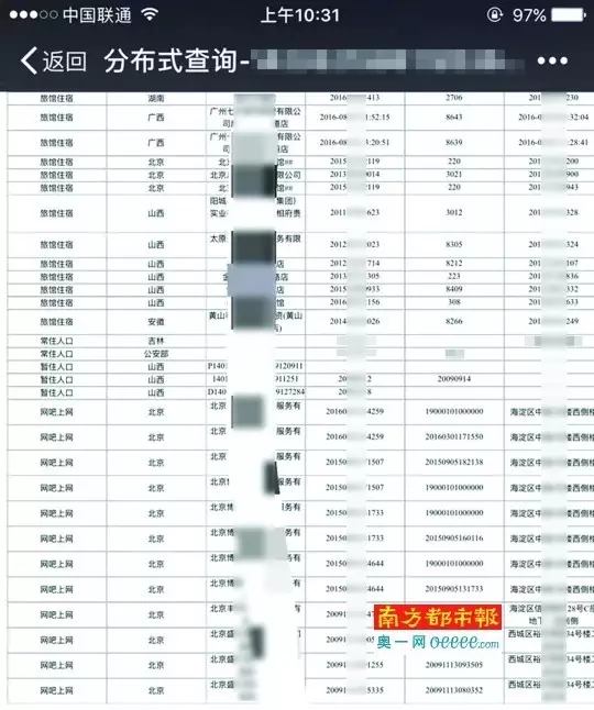 700全套是蕴含几项