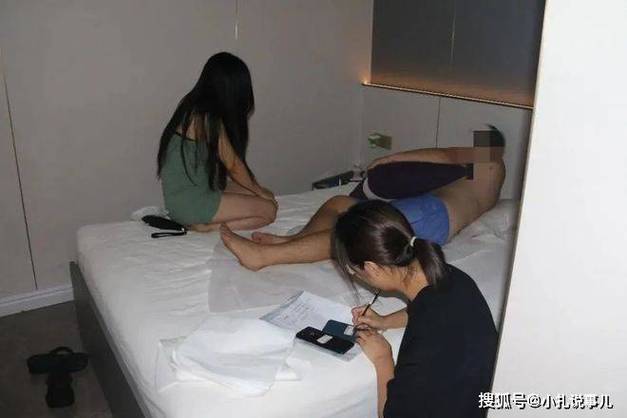 嫖娼全套有哪些