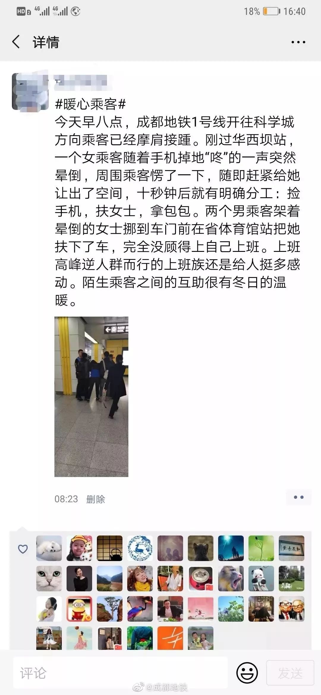 成都24幼时上门女