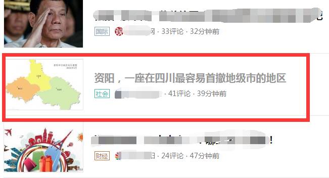 资阳推拿店最多的处所