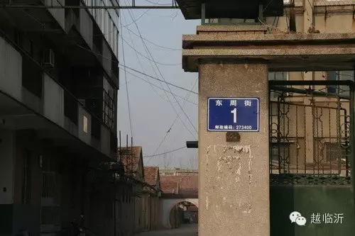 费县南环推拿一条街