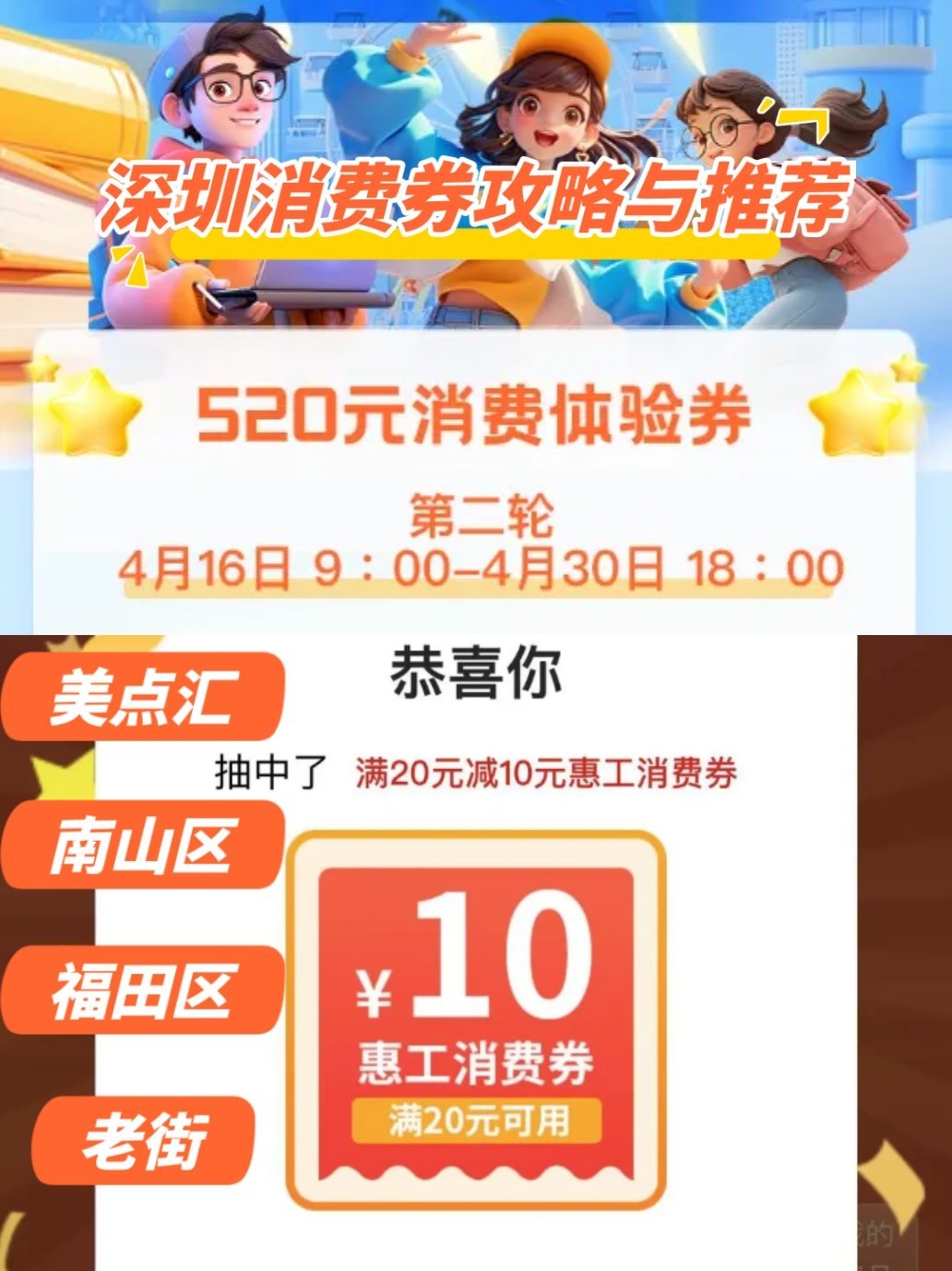 丽江龙华200元一次的还有吗