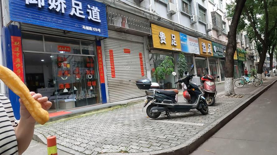衡阳推拿一条街叫什么