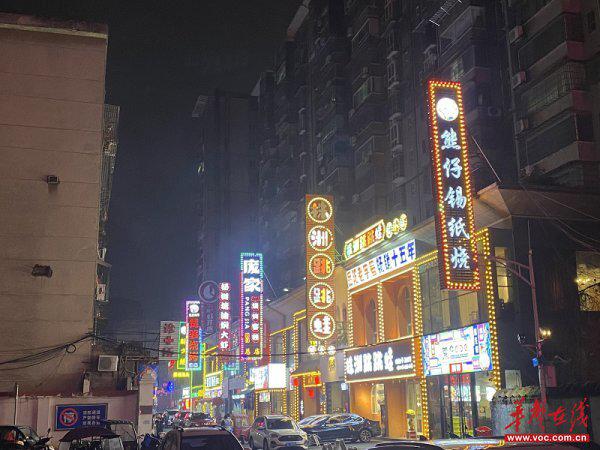 益阳红灯街此刻叫什么