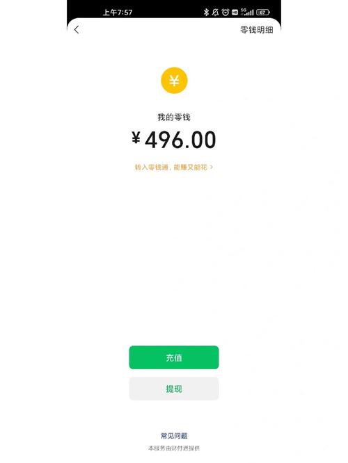 500元3幼时不限次数微信