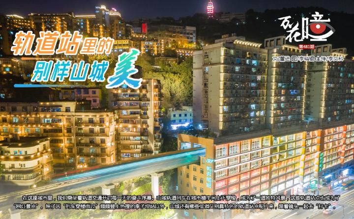 沉庆万花楼论坛
