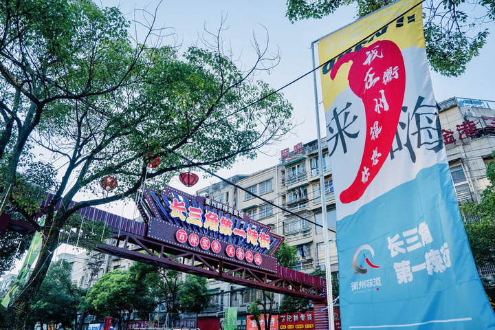 株洲推拿店一条街在哪里