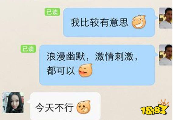 陌陌怎么判断是可约的