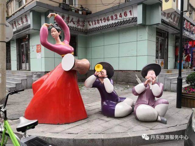 丹东推拿一条街在哪里啊
