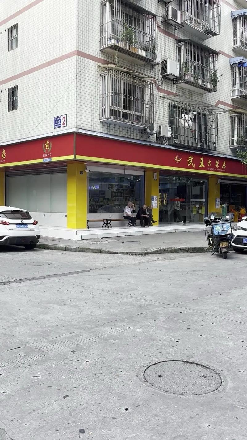 乐山万人小区推拿店150元的