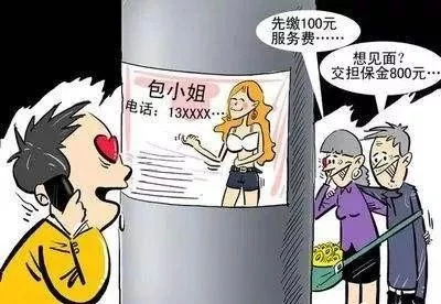 怎么在左近找幼姐