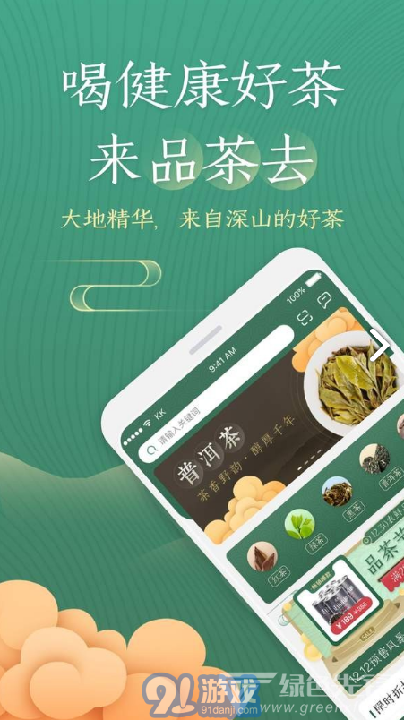 51一品茶室论坛官网